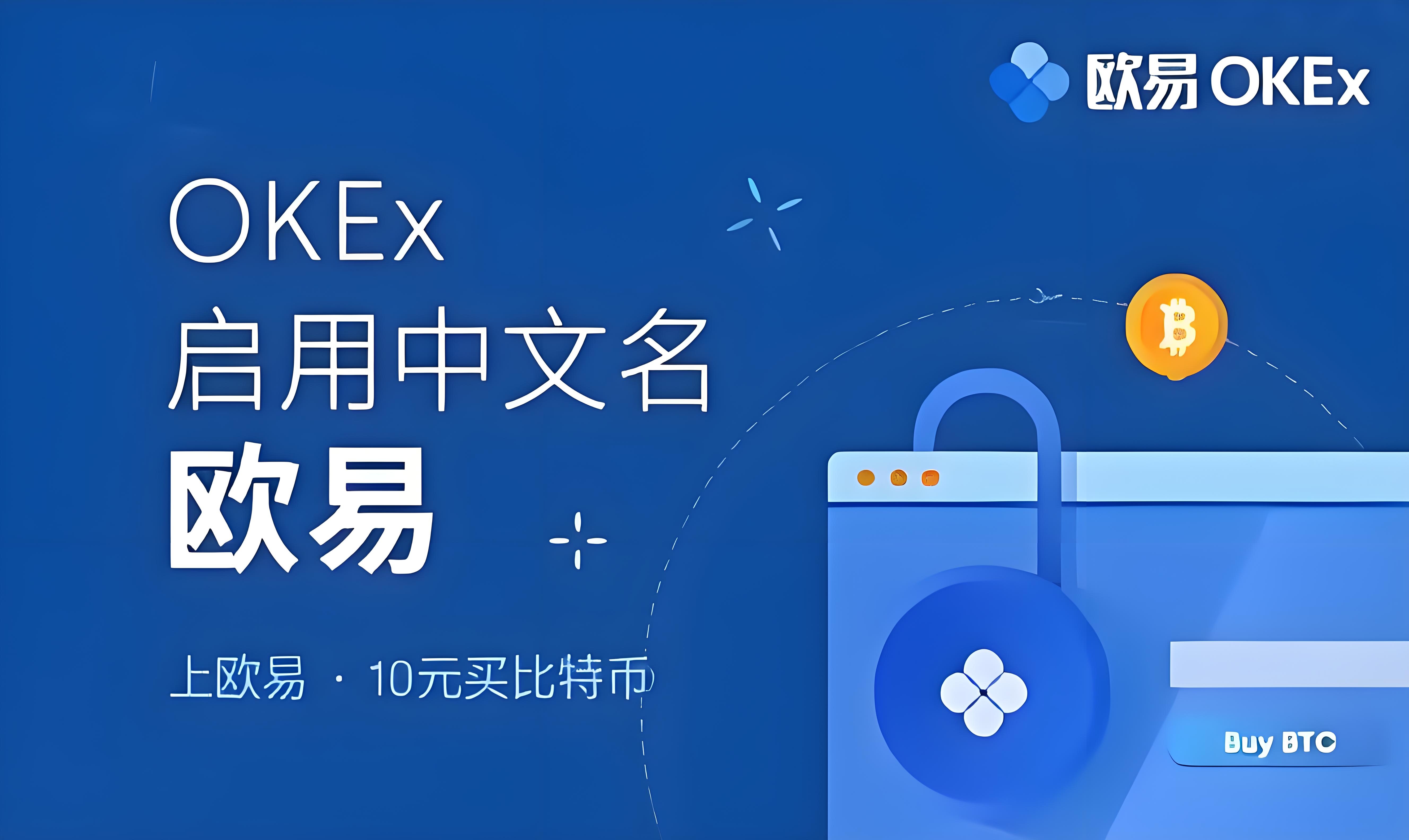 o易官方app下载